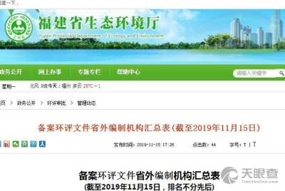 北京华恒基业野生动植物专用标识技术服务中心的技术服务